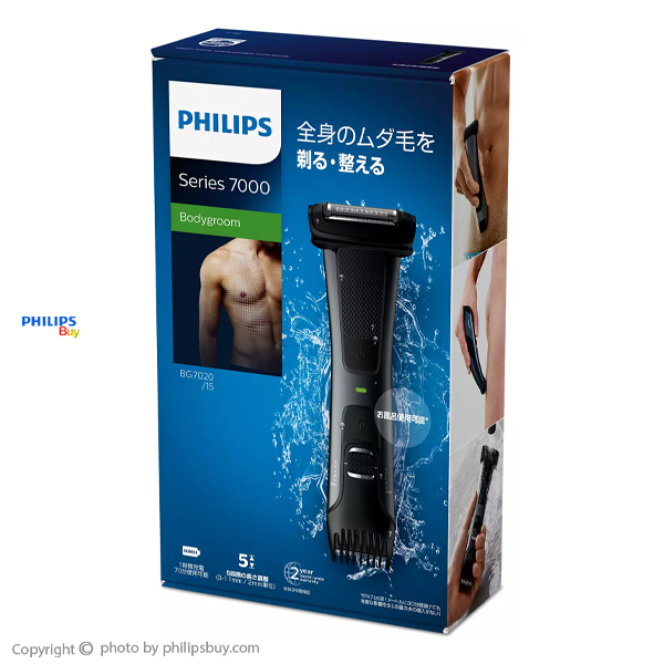 ماشین اصلاح موی بدن فیلیپس BG7020 | ماشین اصلاح موی بدن فیلیپس ۷۰۲۰ | بادی گروم فیلیپس ۷۰۲۰